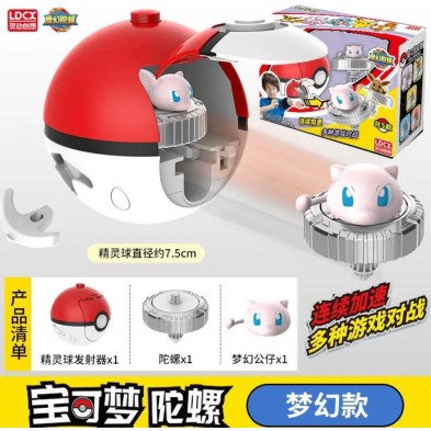寶可夢陀螺第1彈 夢幻
